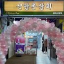 중리상회 이미지