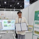 엘포테크 이미지