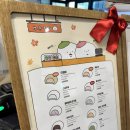 하나유키 | 마곡 맛집, 유키모찌 ! 원그로브 귀여운 아이스크림 모찌 디저트 후기