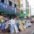 생활용품D.C아울렛 이미지