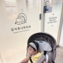 강서쥬니어치과의원 이미지