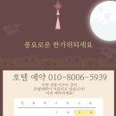 똥꾸멍멍 이미지