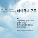 하이타운상가백화점 이미지