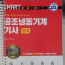 한결공조 이미지