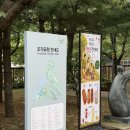 양주시립장욱진미술관 | 계곡 물놀이도 가능한 '양주시립장욱진미술관' 후기