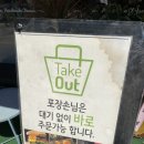 프랭크버거다산점 이미지