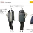큰옷크레빅 네이버블로그