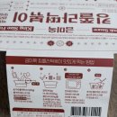CU 원통점 | [먹어봤니?] CU편의점 음식 금미옥 킹쫄라떡볶이&톡얼막사 찐후기