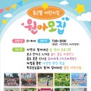 모두별 어린이집