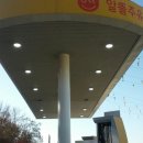 두꺼비주유소 이미지