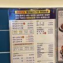 삼산회관양산증산역점 이미지