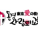 동경사 - 천안시 동남구 사직로 34-1 | 동경사