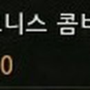 폴링스톤