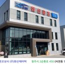 화신상사 이미지