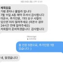 폰타나샵 | 가평 펜션 ::: ‘폰타나 풀빌라’ 가족과 함께 가기 좋은 풀빌라