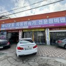 애니오토자동변속기 이미지