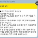 국민건강보험공단일산병원 | 국민건강보험공단 일산병원 입원 후기 / 입원 환자 하루 일정 면회 가능 시간