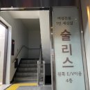 래미안-GS주유소 횡단보도 이미지