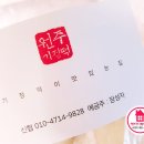 덕원떡집 - 동작구 동작대로7길 91 | 덕원떡집