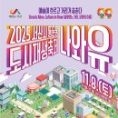 동문동 주민센터 이미지