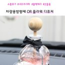 내추럴리떼 네이버블로그