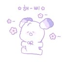 샌도