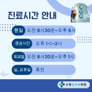 수영김내과의원 이미지