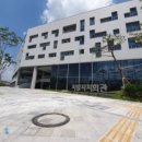 어진동_지방자치회관 이미지