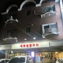 씨유 일산대화공원점 | [일산/대화]대화동 뒷고기 숨은 맛집 &#34;대화 숯불구이&#34; 솔직후기(메뉴,주차,꿀팁 등)