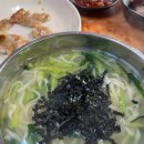 대봉식당 | 충주 수안보 감자전 칼국수 맛집, 대봉식당 방문 후기 (인생감자전)