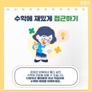 푸르넷에듀학원 - 당진시 무수동로 141 | 푸르넷에듀학원
