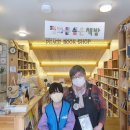 평화를품은책방 이미지