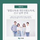 고성군청본관(1층) 이미지