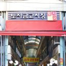 토지금고시장 이미지