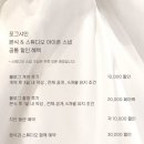 포그샤인