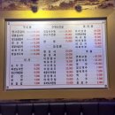 미향반찬 이미지