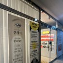 김복남맥주 운정역점