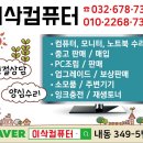이삭 컴퓨터 이미지