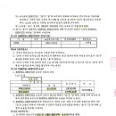 조은사무기 이미지