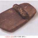 고인돌인력 이미지