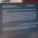 이광하 효자각 이미지