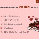 (주)맛있는푸드 이미지
