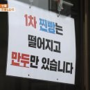뉴고려당