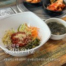 홍성 맛집 홍성한우타운 홍성축산 육회비빔밥 추천