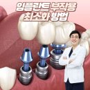 더웰봄빛치과 이미지