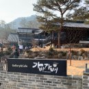 가비가배