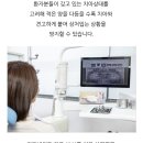 맑은미소치과의원 이미지
