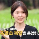 흑염소목장 이미지