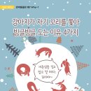 바론동물병원 이미지