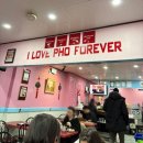 베트남쌀국수(Pho-490) | [토론토] 베트남 쌀국수 맛집 Pho Tien Thanh 방문 후기